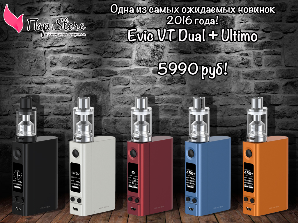 Evic VT Dual