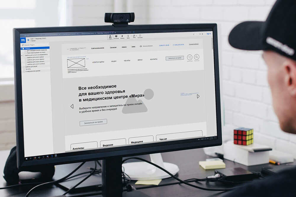 Создание макета сайта для B2B